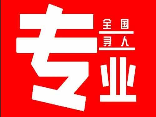 左权侦探调查如何找到可靠的调查公司